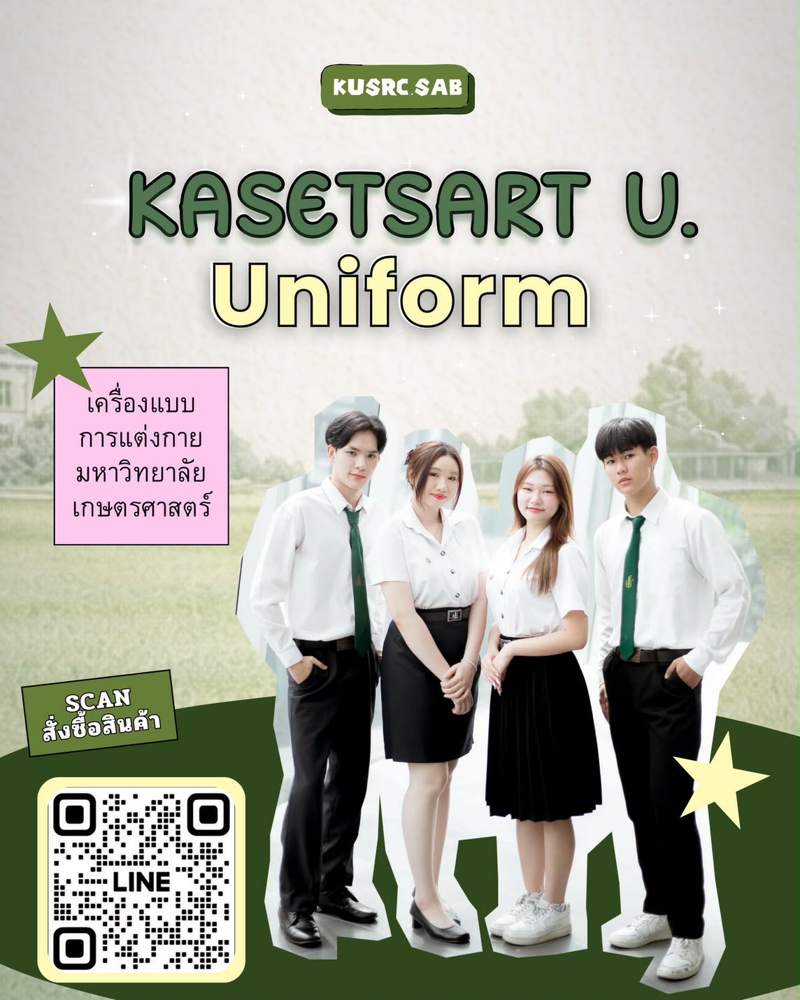Admission Page